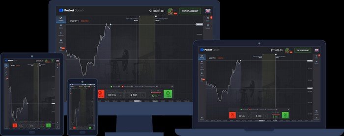 Как pocket option скачать на андроид Полное руководство