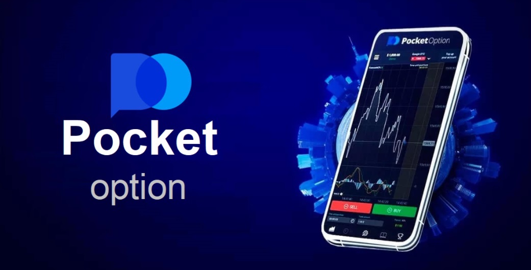 The Ultimate Guide to the Pocket Option Platform 3 The Ultimate Guide to the Pocket Option Platform 3