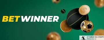 Exploring the Exciting World of Betwinner Your Guide to Online Betting