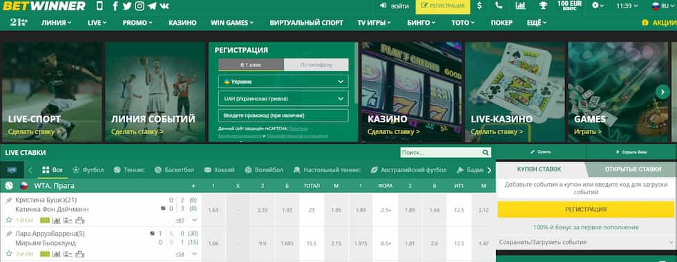Log in to BetWinner Your Guide to a Seamless Betting Experience Log in to BetWinner Your Guide to a Seamless Betting Experience